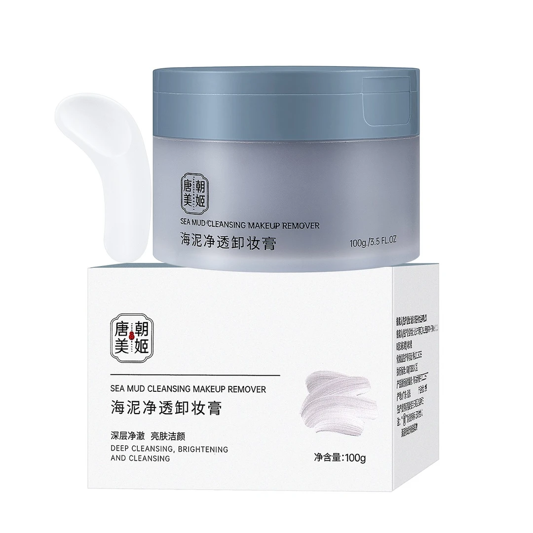 唐朝美姬海泥净透卸妆膏脸部温和海泥深层清洁卸妆油敏感肌可用