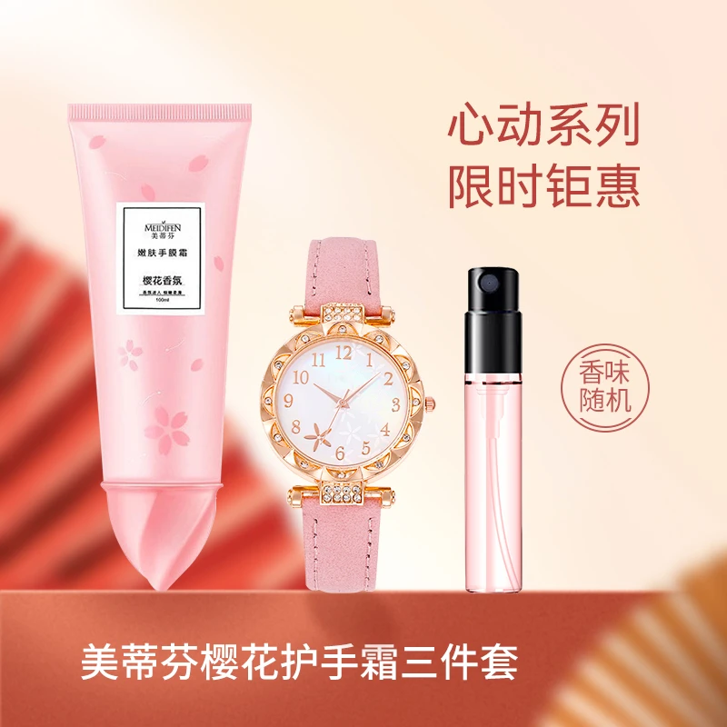 樱花护手霜持久香氛保湿便携补水三件套