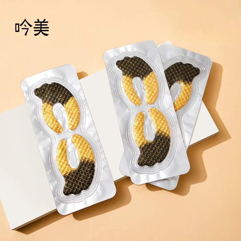 【拍一发三】吟美胶原蛋白黑金眼膜