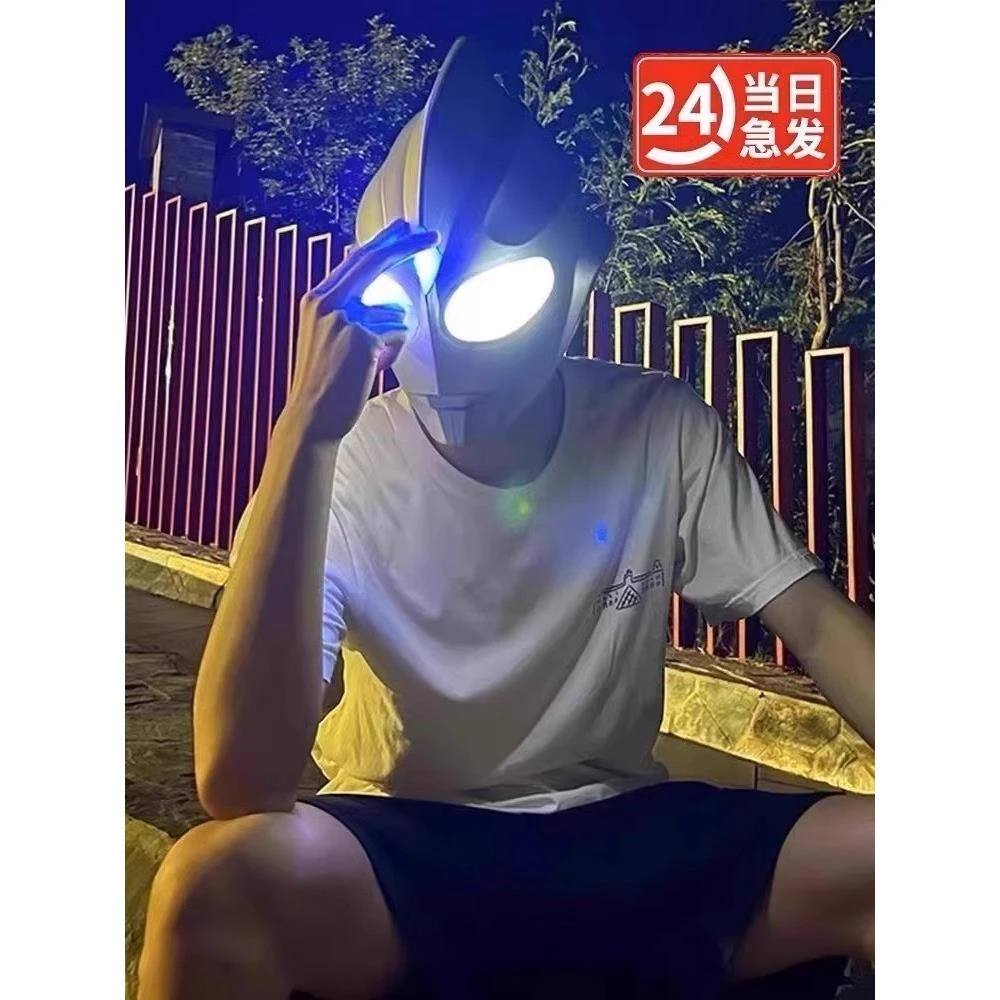 迪迦奥特曼头盔头套会发光面具成人触摸儿童可穿戴的玩具灵动诺亚
