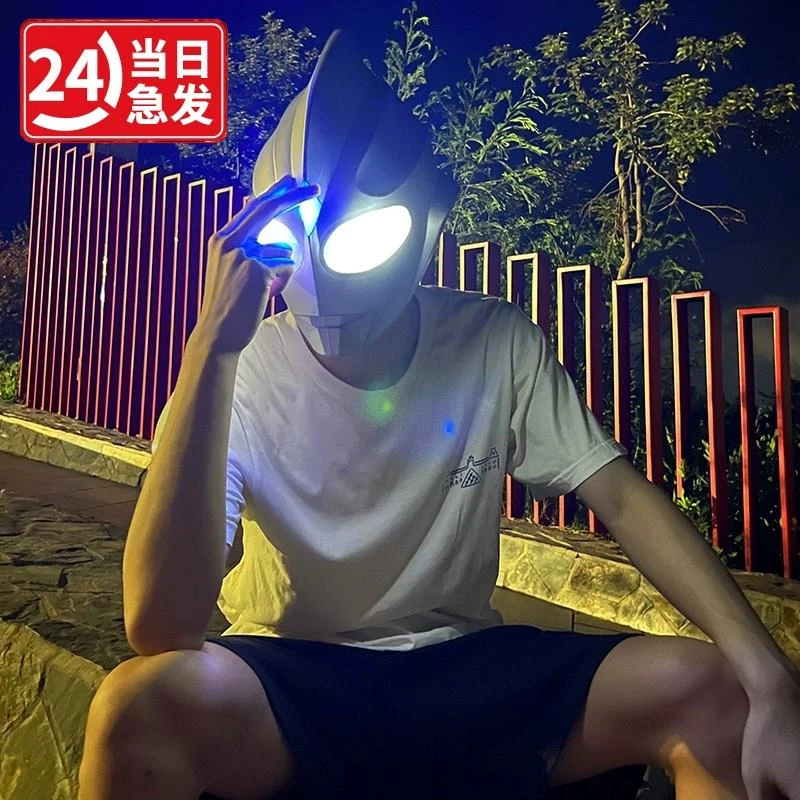 迪迦头套奥特曼安全帽可穿戴发光面具触控儿童无毒成人神光棒男孩