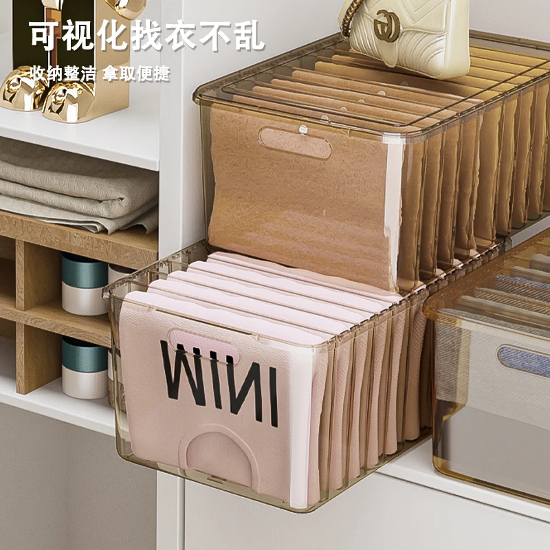 特大裤子收纳盒透明衣柜分层收纳盒牛仔裤筐家用整理盒整理箱整洁