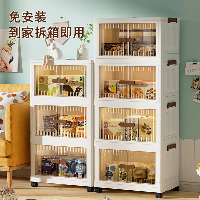 蜜蜜花家用储物柜多层玩具双开磁吸门兔安装收纳储物柜零食整理柜