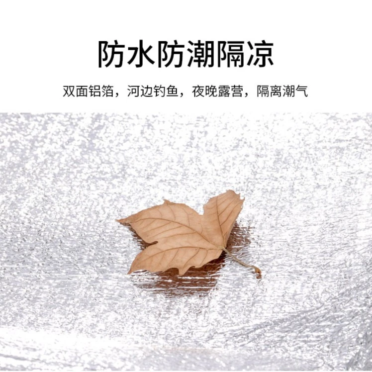 moothing牧行铝膜防潮垫帐篷用