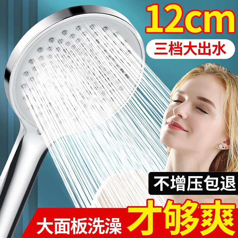 九牧王九牧王花洒手喷增压淋雨淋浴花洒喷头大出水孔沐浴家用洗澡