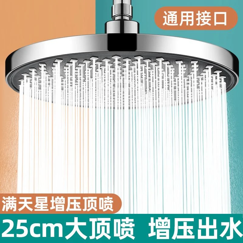 九牧王【增压大出水】大花洒顶喷头通用浴室沐浴洗澡卫生间淋浴花晒