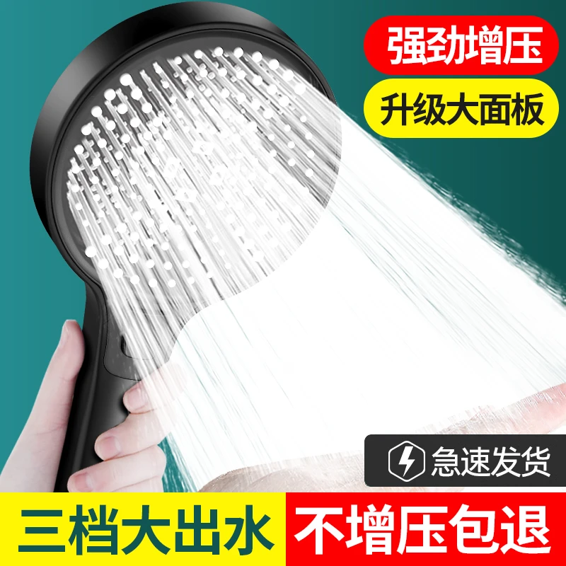 九牧王淋浴增压花洒喷头加压喷淋浴霸家用器淋雨沐浴洗澡莲蓬花晒