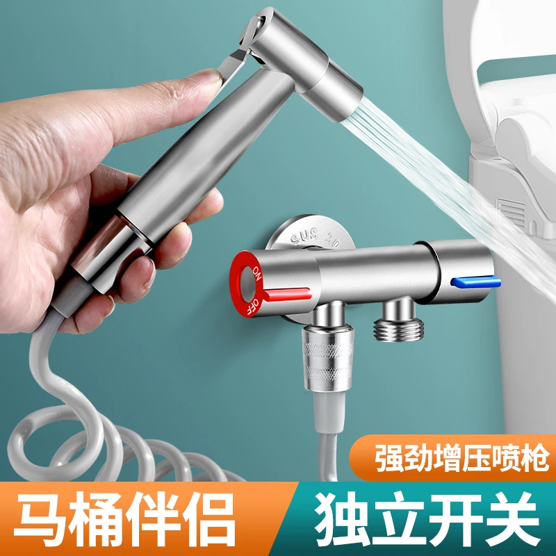 九牧王马桶喷枪水龙头妇洗器喷头厕所卫生间水枪伴侣冲洗器家用