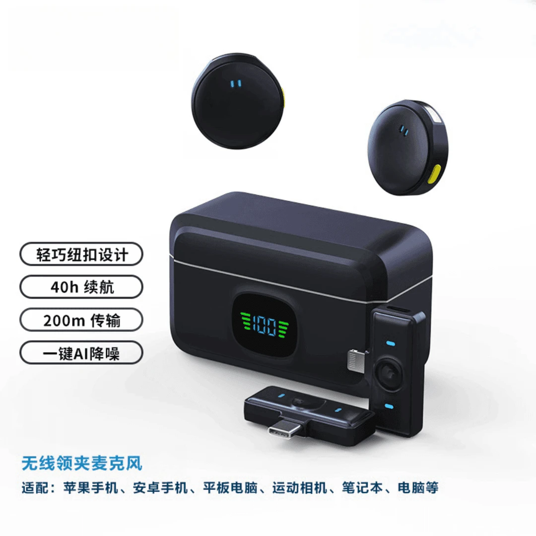 无线领夹麦克风一拖二收音直播短视频拍摄降噪麦克风游戏麦克风