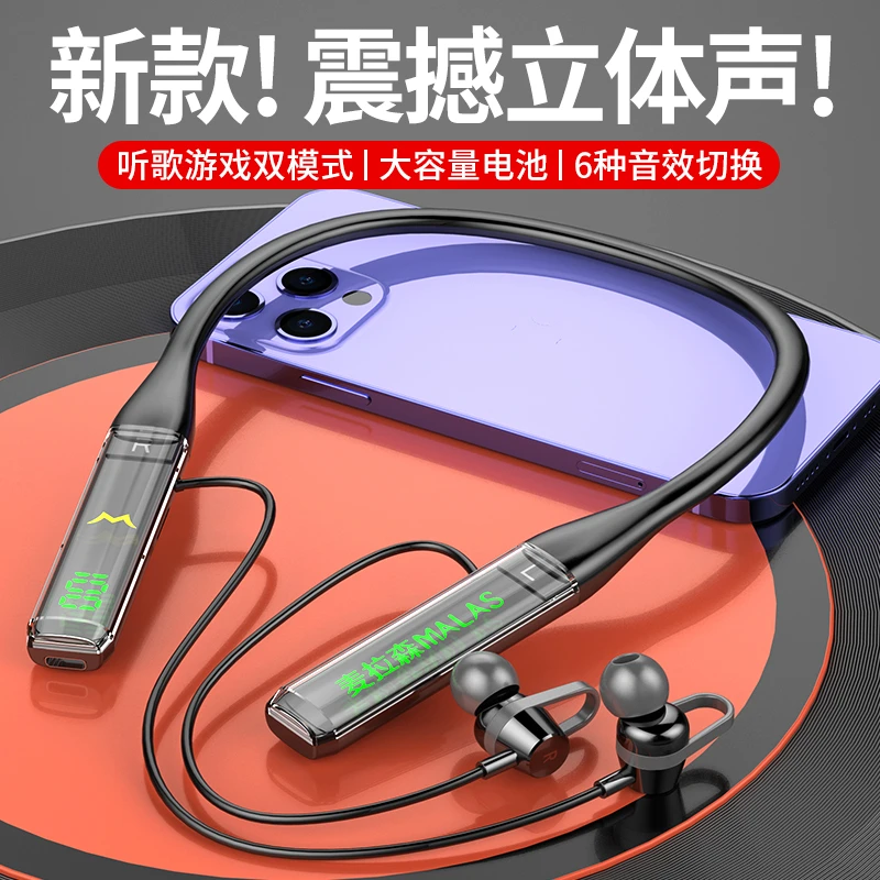 挂脖式无线蓝牙耳机数显电量超长续航能插卡适用华为安卓苹果手机