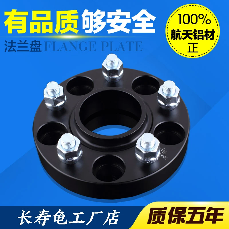 XRV CRV 雅阁 奥德赛 缤智 凌派 锻造法兰盘轮毂加宽稳定性