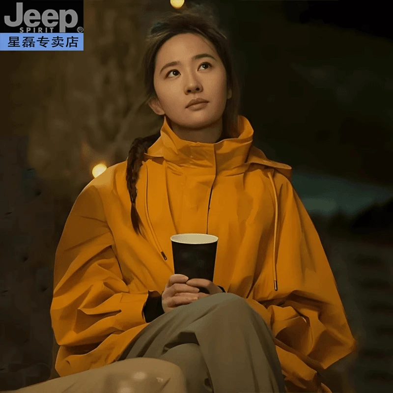 JEEP吉普玫瑰同款黄亦玫同款冲锋衣女新款防风户外三合一外套男