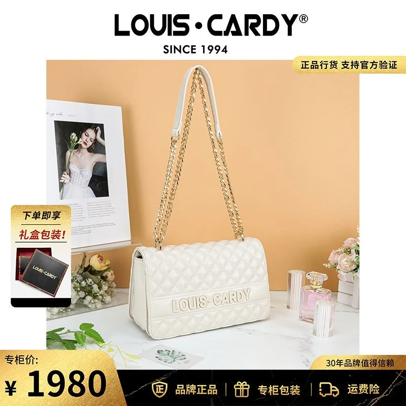 路易卡迪 小香风时尚立体LOGO三线菱格翻盖包包白色百搭潮流女士