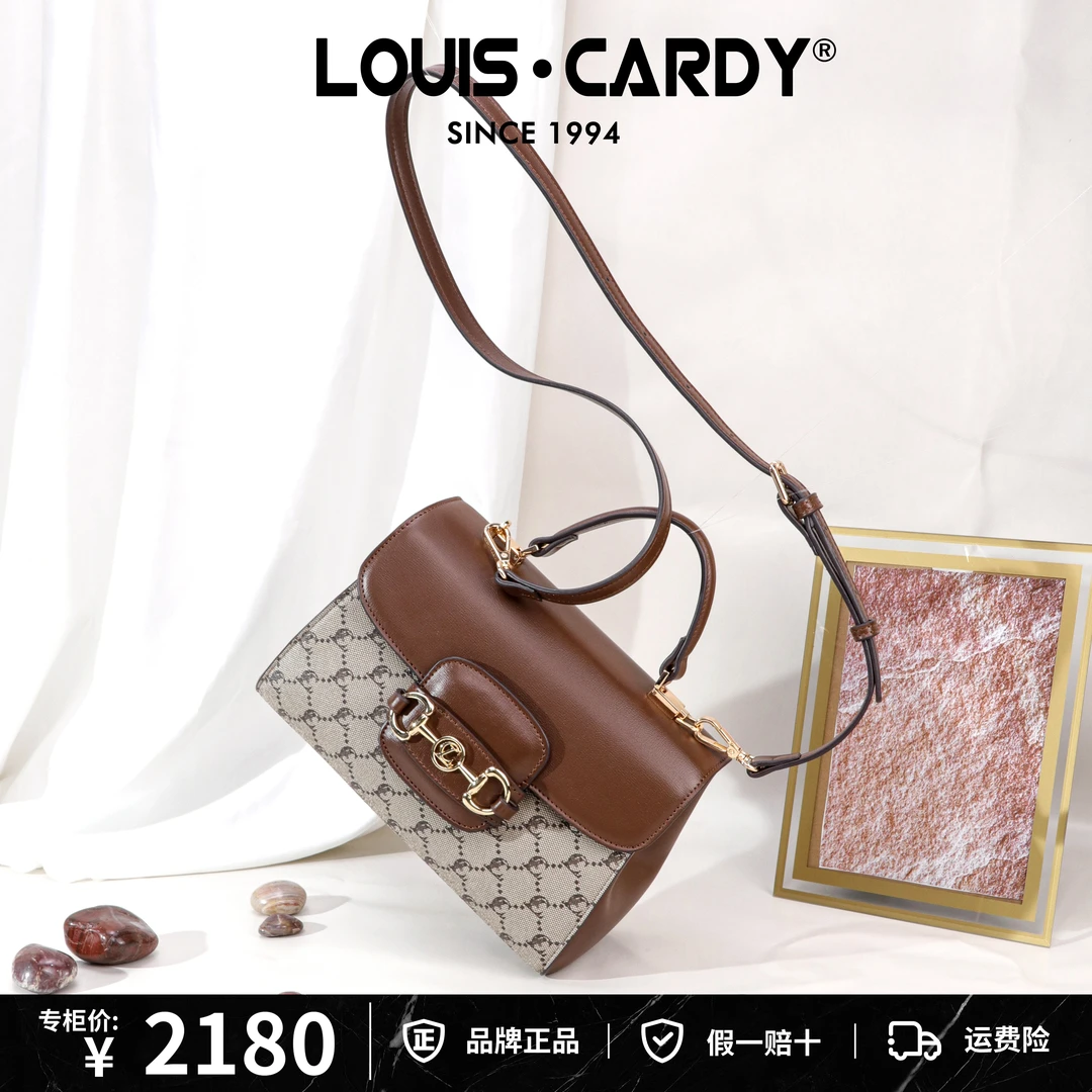 路易卡迪 气质老花马衔扣包礼盒
