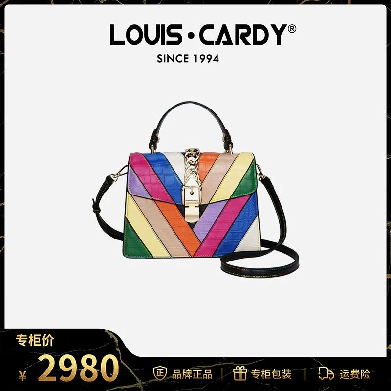 路易卡迪 七彩鳄鱼纹V字绣线包女包斜挎包时尚百搭女士单肩拼色