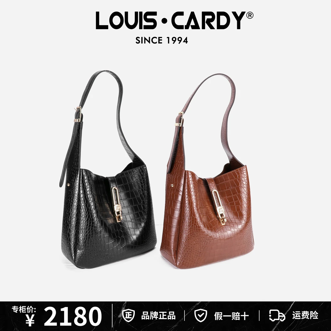 【双11】路易卡迪 鳄鱼纹多隔层单肩大容量水桶包高能感穿搭时尚