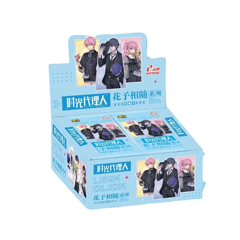 时光代理人收藏卡！卡牌盲盒默认代拆！未成年人禁止下单！