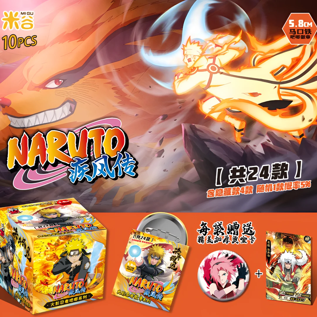 火影忍者第2弹 集换式收藏卡！卡牌盲盒默认代拆！未成年人禁止下单