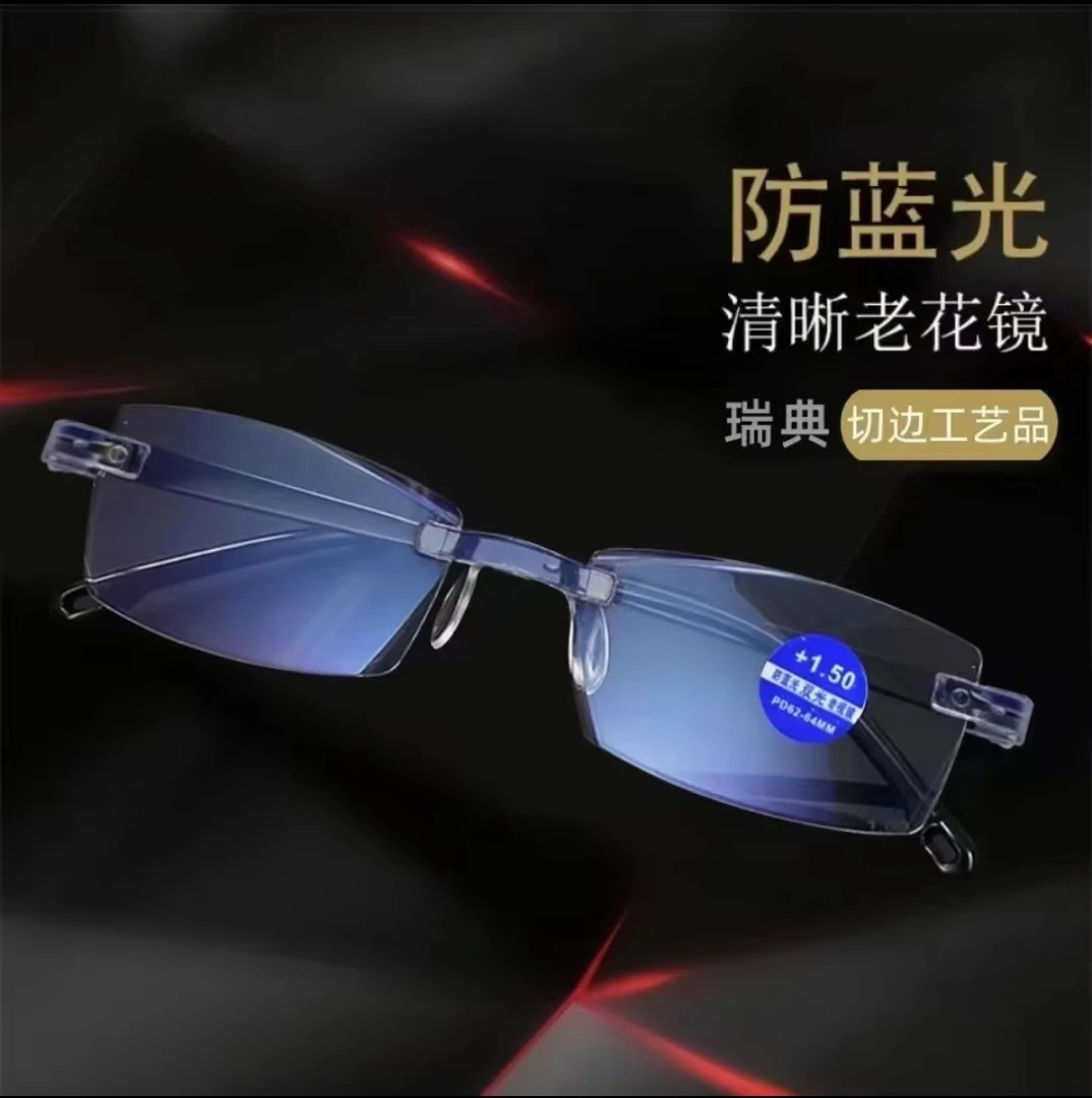 智能超清男女同款无框边驾车外出老花镜SSS