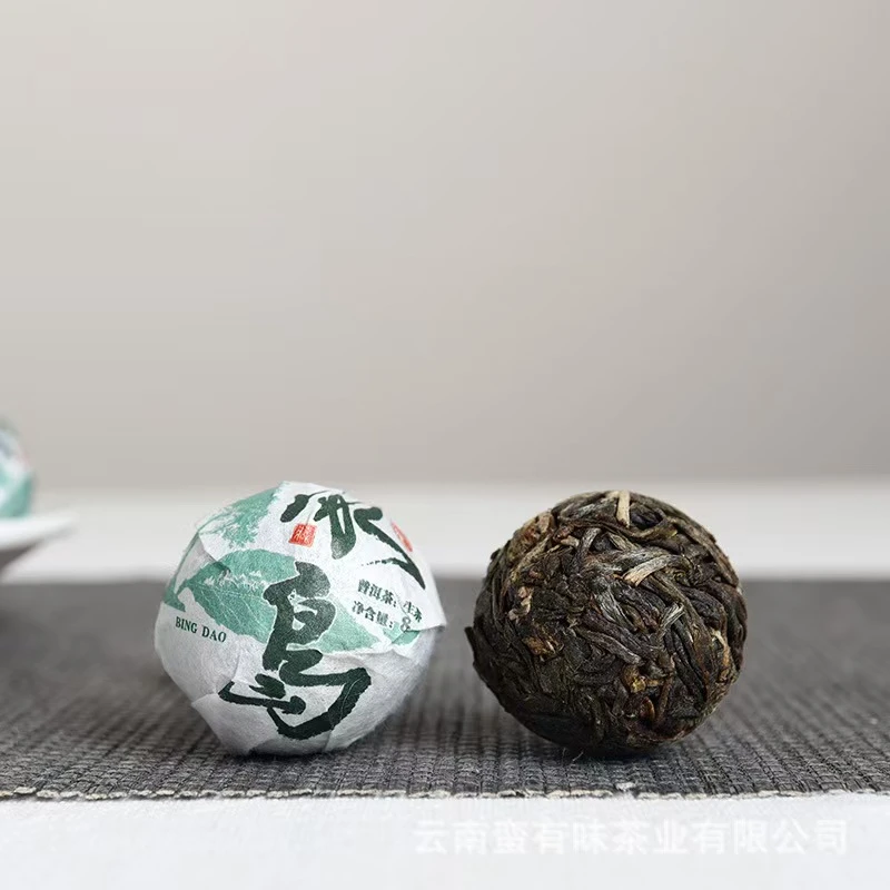 冰岛生龙珠小沱茶冰岛茶生普甜