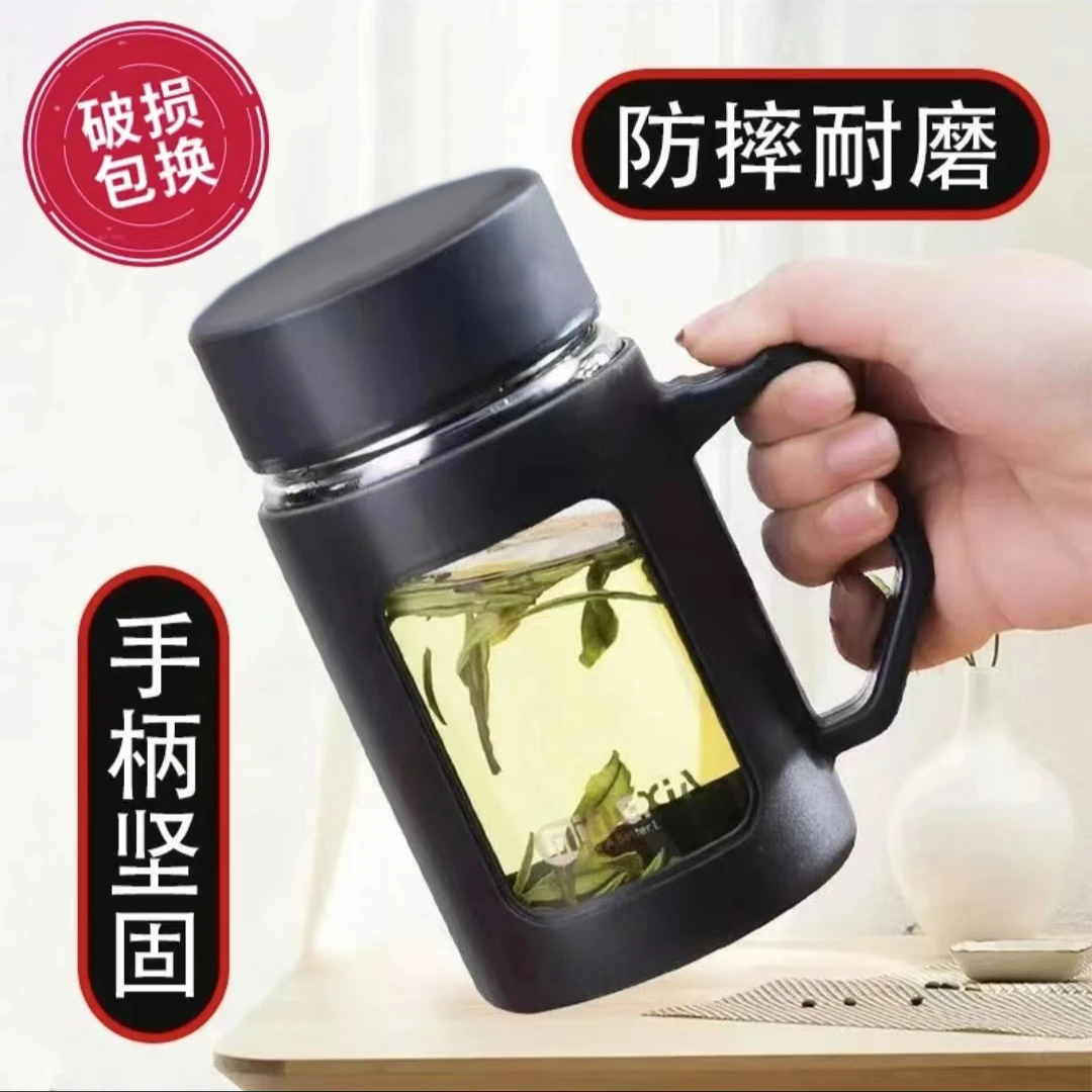 泡茶杯带茶杯带把手外出驾车旅行出游AAA