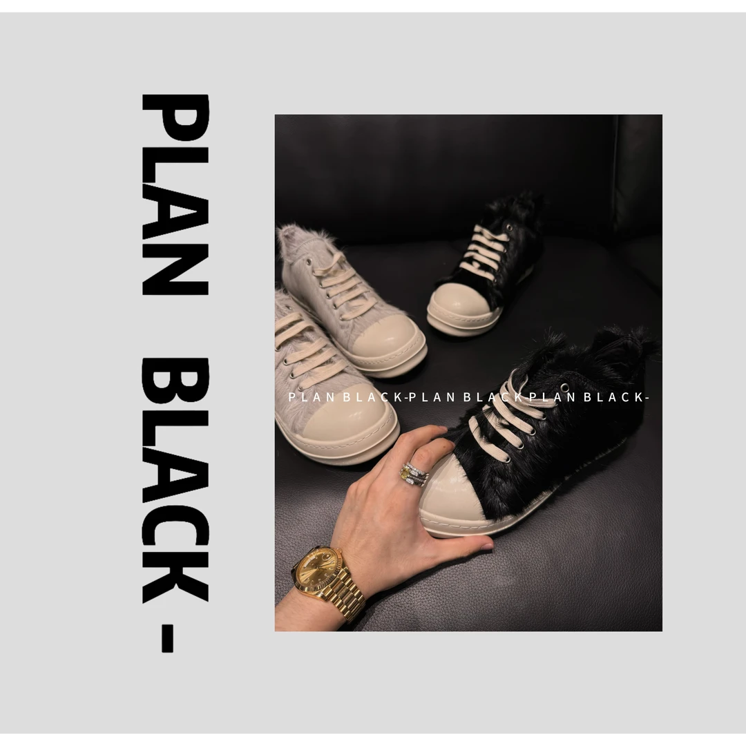 RICH陈发财【马毛鞋鞋】上脚巨帅！秀款马毛低帮鞋子情侣百搭0010