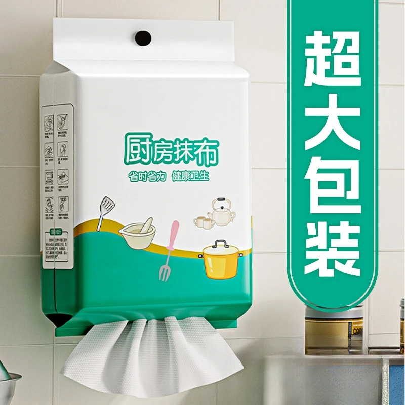 悬挂厨房抹布吸油吸水厨房专用去油擦手纸懒人抹布干湿两用