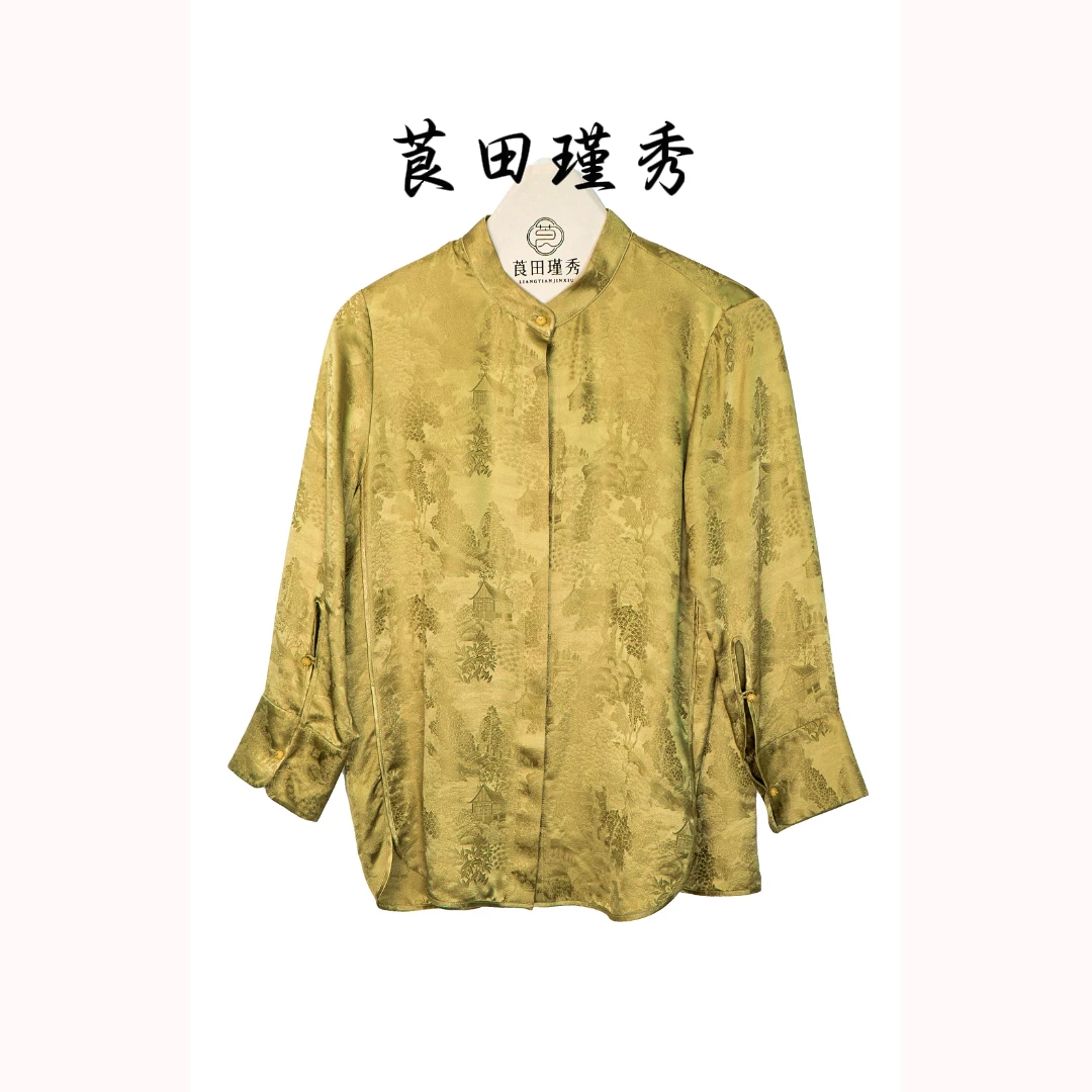 莨田瑾秀【云舒】新中式国风提花桑蚕丝立领衬衣百搭端庄优雅大气