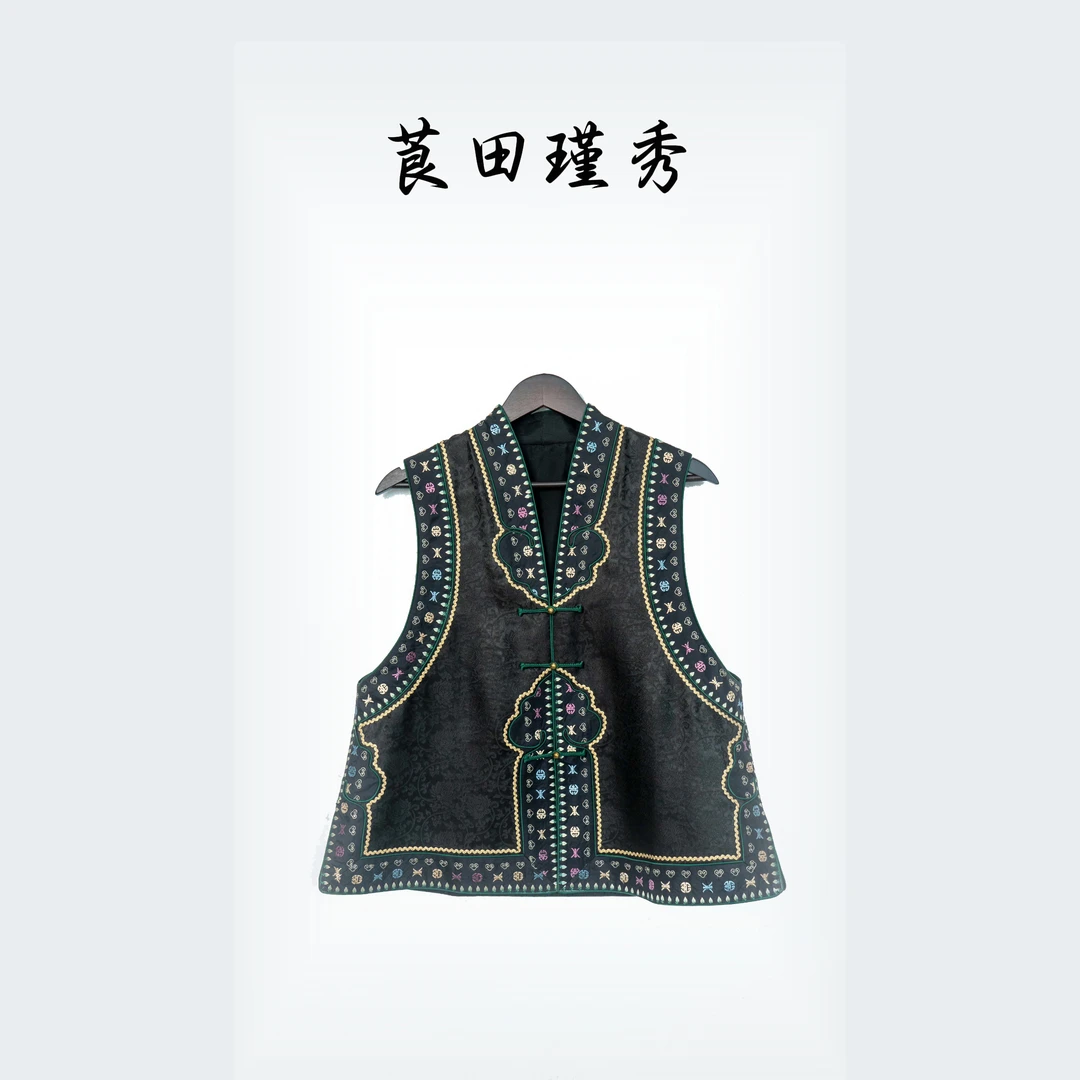 莨田瑾秀【楚寻】香云纱复古刺绣手工民族风新中式短款国风马甲上衣
