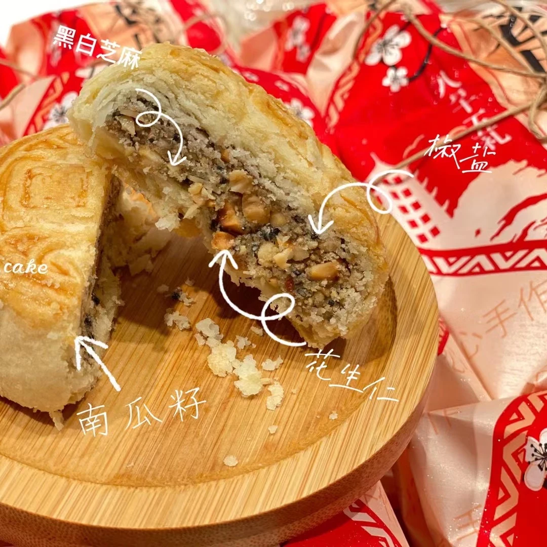 【优惠装多种口味】耿记经典酥皮月饼中秋传统老式酥松清香醇厚