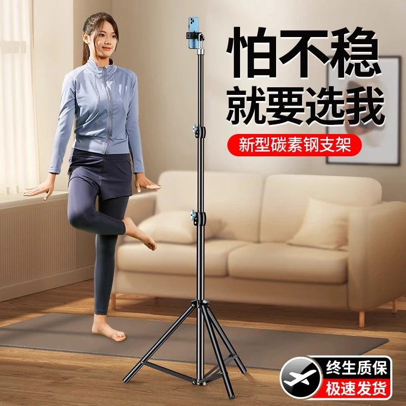 手机支架三脚架补光灯直播拍摄专用神器自拍拍照视频考研复试网课