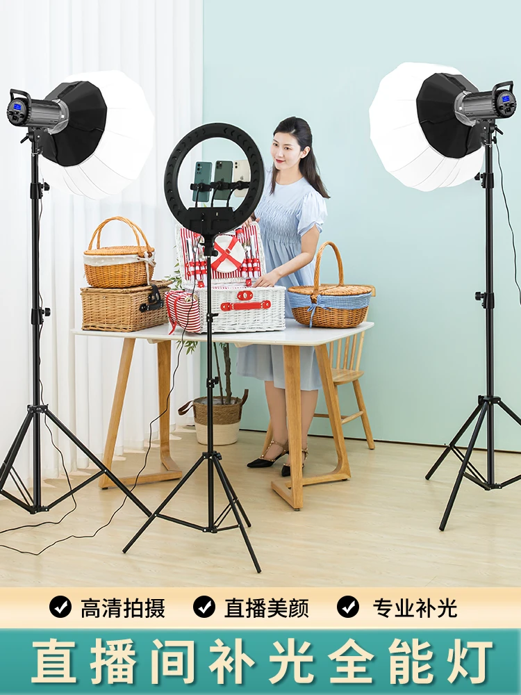 主播专用COB光源专业影室灯200瓦摄影灯柔光球深抛方箱直播补光灯