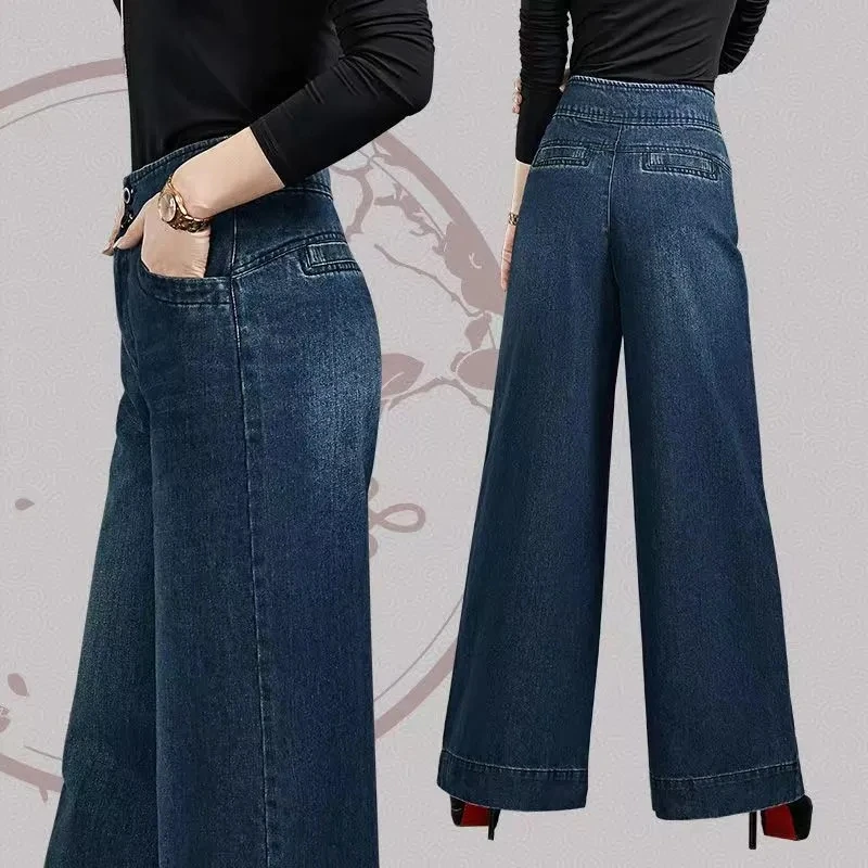 春秋季气质女裤高腰牛仔女阔腿裤直筒裤时尚宽松显瘦牛仔阔腿裤