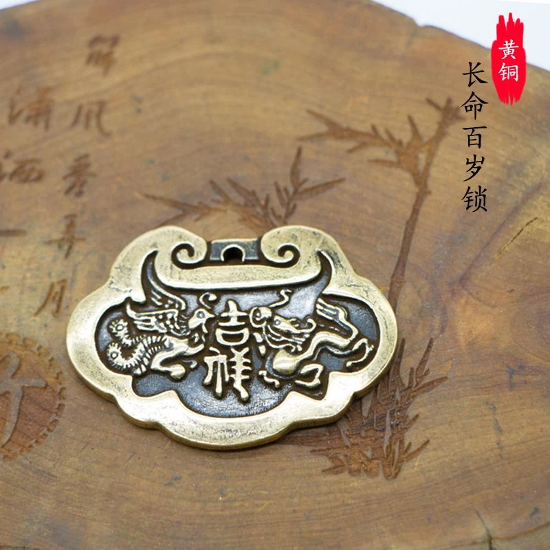 黄铜挂件挂件挂件