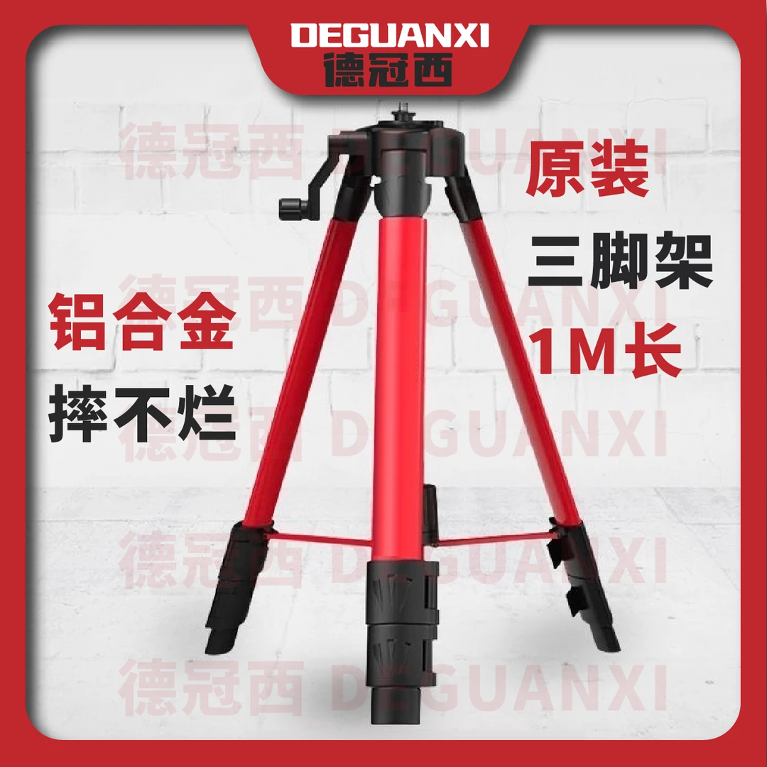 【粉丝特送：斜线转接头】合金三脚架