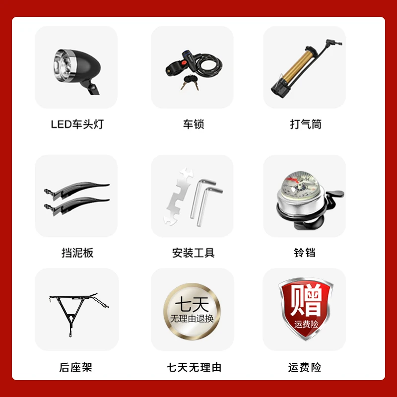 幻影赠品大礼包
