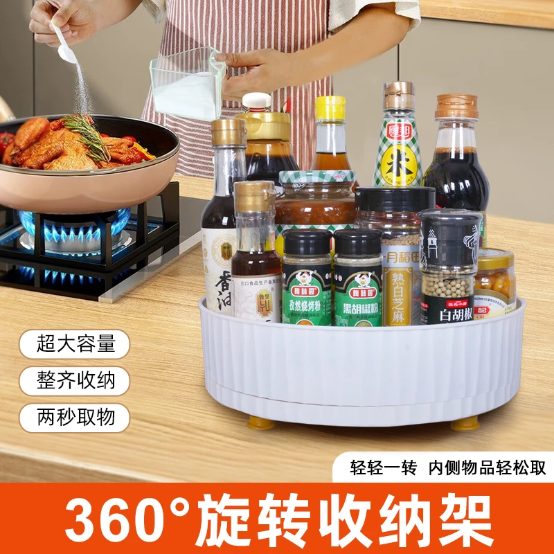 【随机颜色】旋转调料收纳盒大容量厨房调料罐储物油盐罐酱醋调味罐