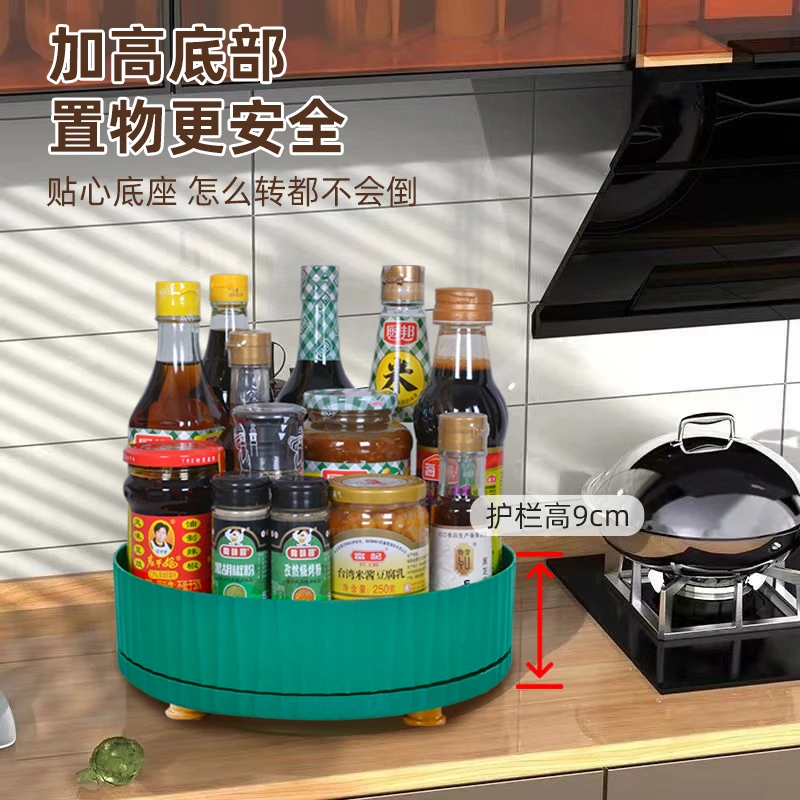 【随机颜色】旋转调料收纳盒大容量厨房调料罐储物油盐罐酱醋调味罐