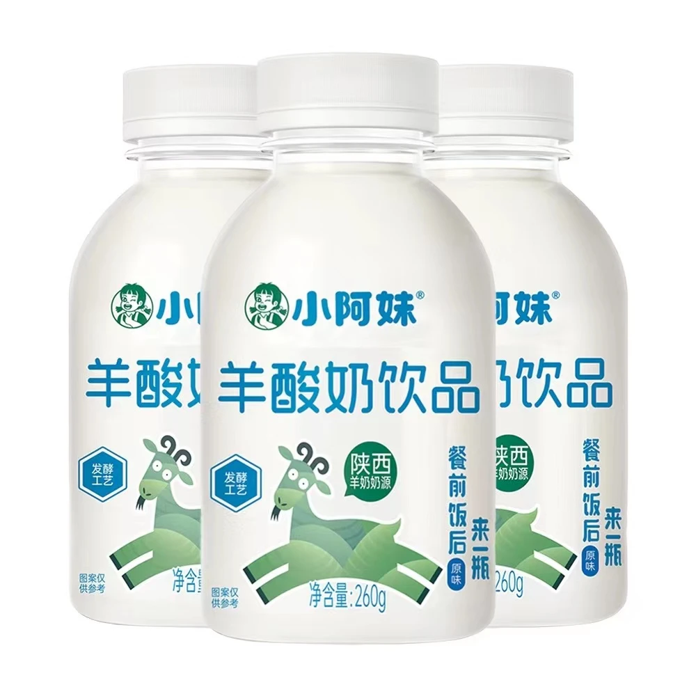 小阿妹全脂羊酸奶饮品发酵原味食用风味口味调制多种酸羊奶