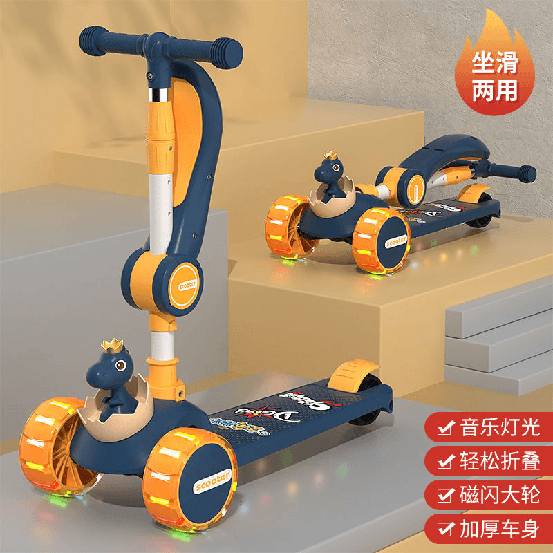 【清仓爆款】儿童滑板车带座滑行车三合一溜溜轮车1-2-345-67岁男