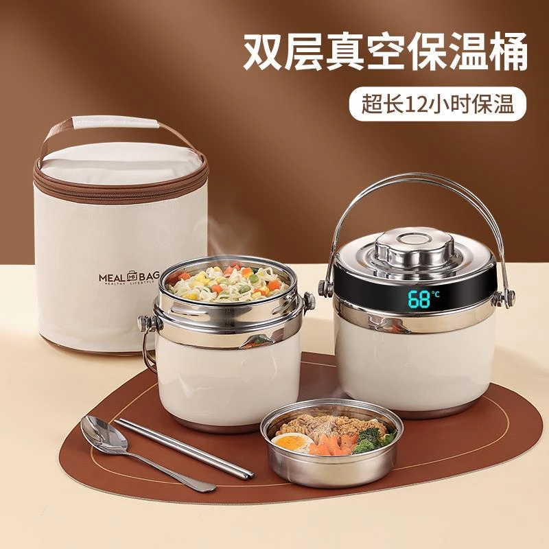 苏泊尔304不锈钢超长保温便当盒冬天上班族可携式带饭桶24小时便