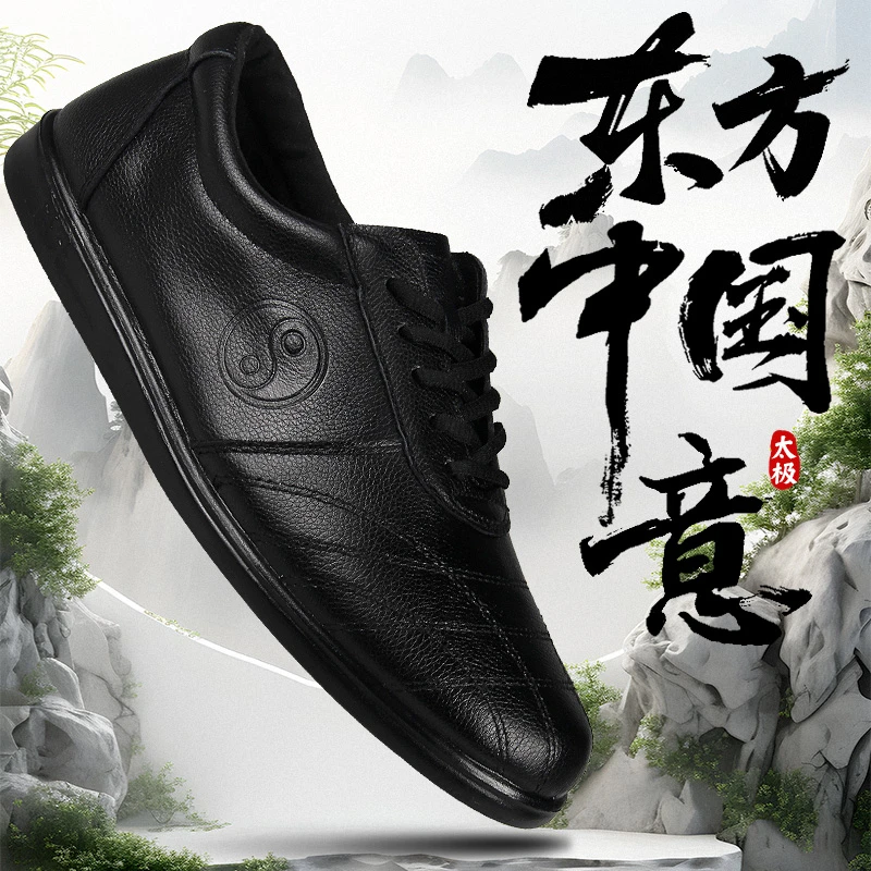 红棉太极鞋软牛皮春秋软底真皮男女武术练功鞋太极拳运动加厚防滑