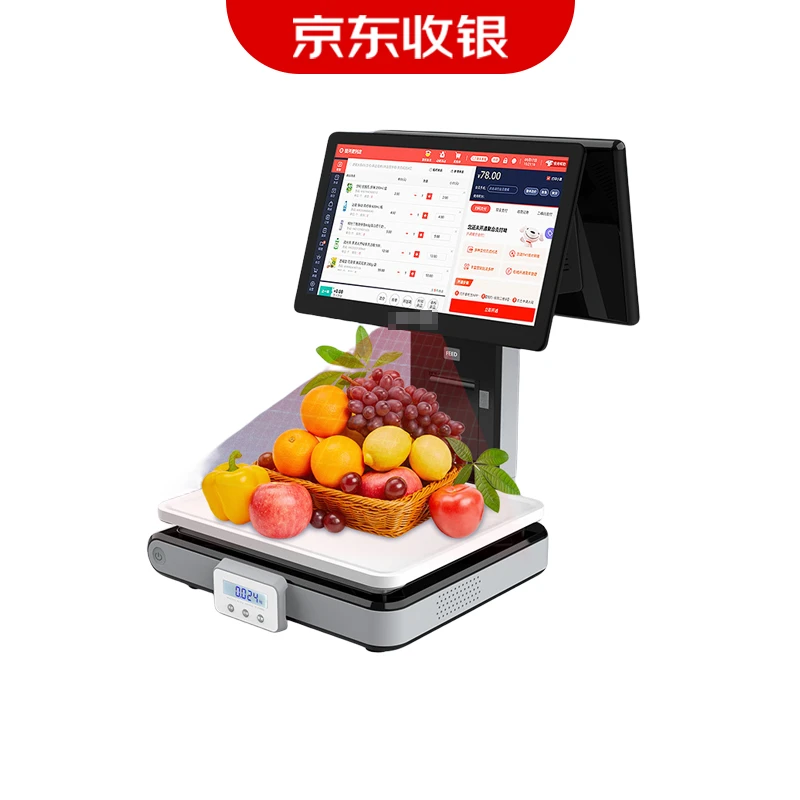 京东收银机AI智能识物双屏机称重打印收银一体机生鲜超市智能PC秤