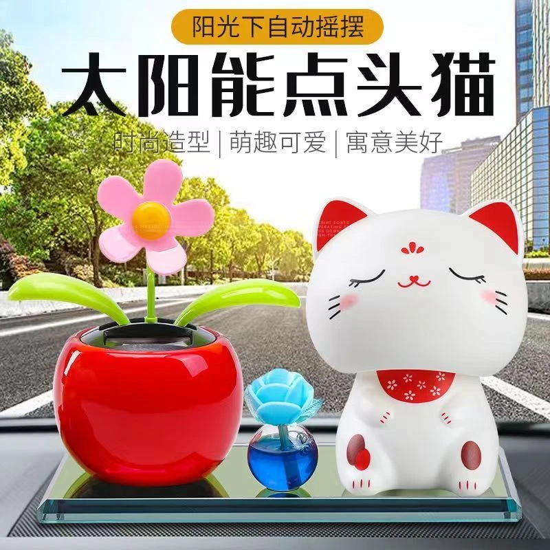新款点头摇摆招财猫萌猫车载摆件香水香薰车内装饰用品大全