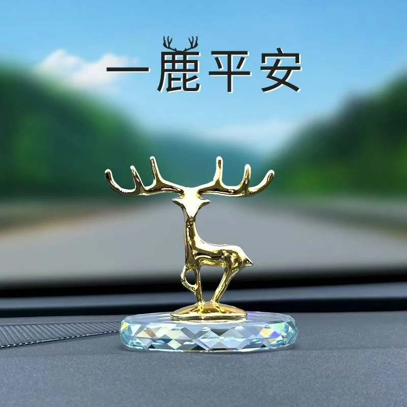 车内饰品梅花鹿摆件创意可爱装饰高档车内装饰用品汽车摆件中控台