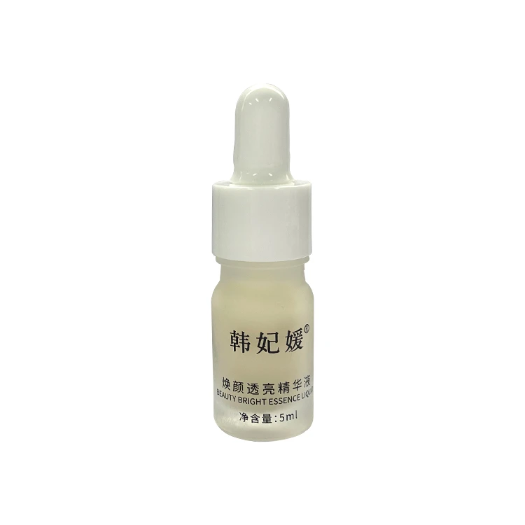 韩妃透亮精华5ml
