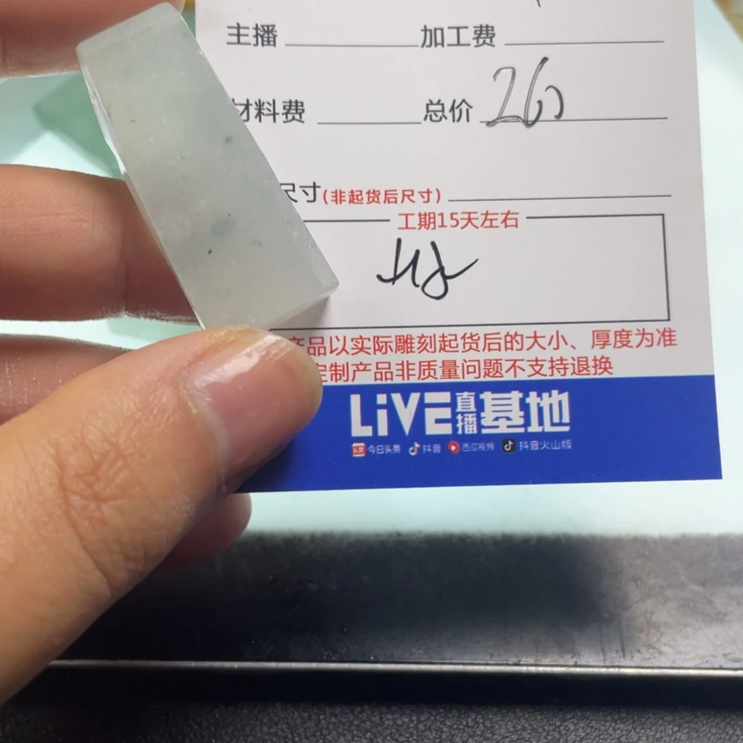 定制翡翠未镶嵌猫*