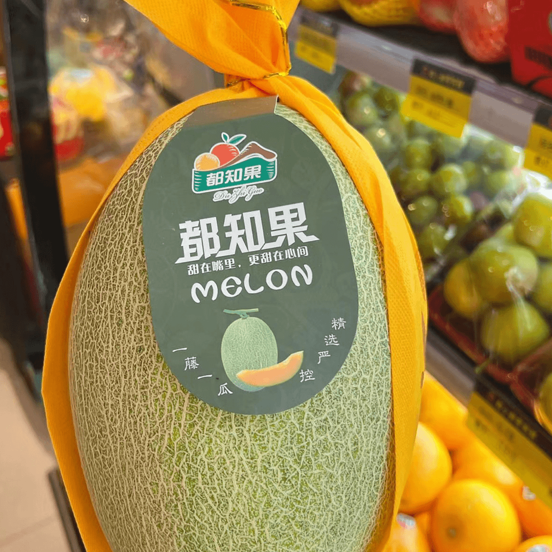 （整果)都只果哈密瓜整个3斤