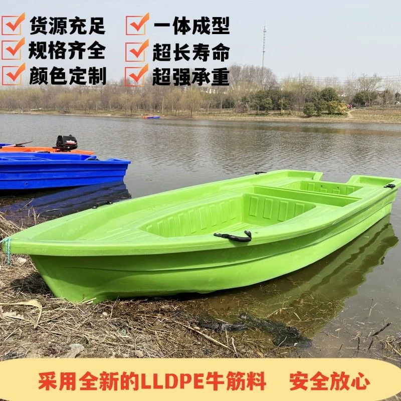 双层牛筋塑料船下网捕鱼船钓鱼船加宽加厚养殖船冲锋舟可挂外机g