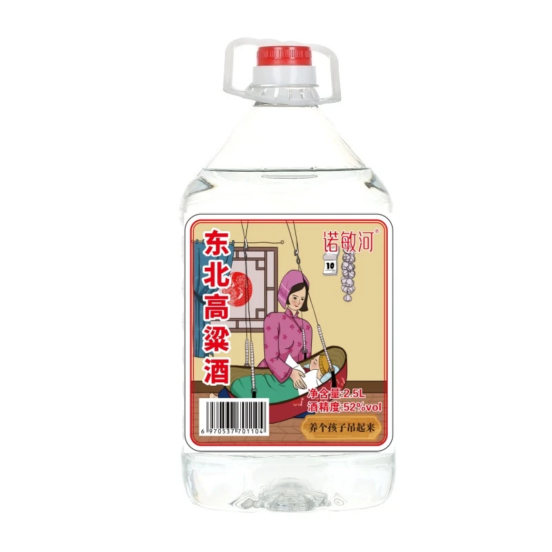 诺敏河【东北民俗】52%vol东北高粱酒桶装酒品质52度2.5L*2桶